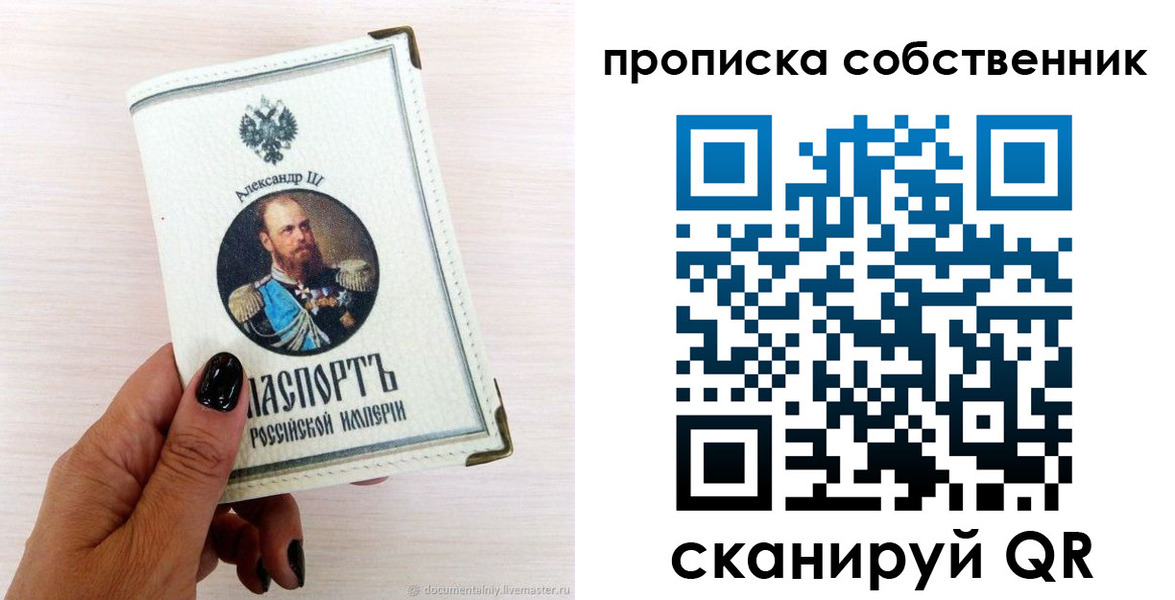 прописка паспорт в Нижнем Тагиле