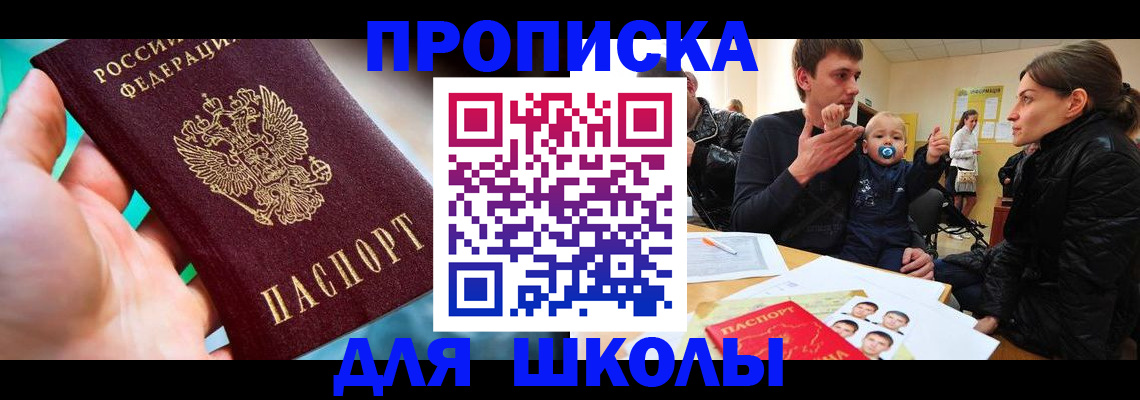 прописка поиск в Нижнем Тагиле