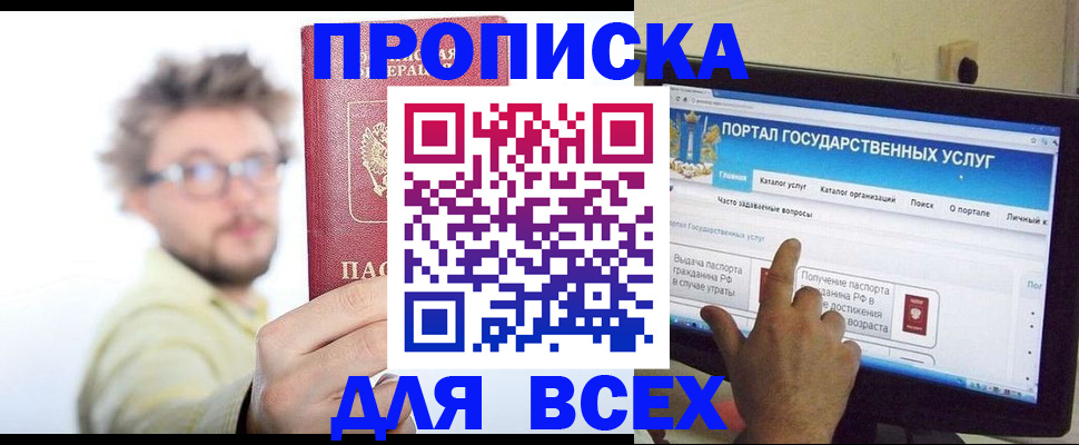 временная регистрация в Нижнем Тагиле